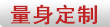 点击立即咨询 点击立即咨询